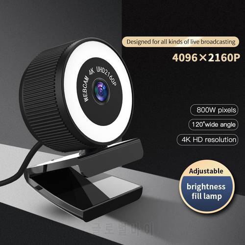 TISHRIC 4K 120° Wide Angle Webcam For Computer USB Web Camera With Microphone Autofocus Web Cam Adjustable Brightness Fill Lamp