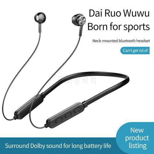 Magnetic Earphone Sport Wireless Headphone Handsfree Earbuds For Huawei Xiaomi Samsung Waterproof Bluetooth-compatible Headset