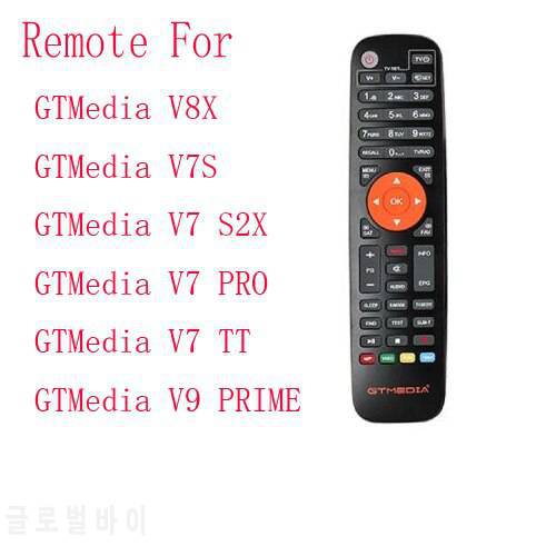 GTMEDIA New Version V7 V8X Series Remote Control TV Receiver Remote Control for GTMEDIA V7S2X /V7 pro /V7 TT V9 PRIME GT COMBO