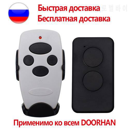 Gate Remote Control Doorhan 433 mhz Transmitter 2 2pro 2-pro 4pro Black Button Keychain Barrier Fast delivery from Russia