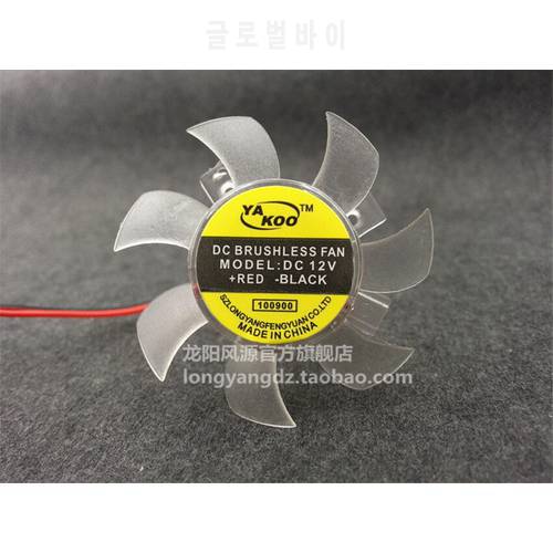 45MM Diameter VGA Fan 25mm/26mm/27mm Hole Pitch Quiet 5010 Graphics Card Fan Blade High Quality 12V 0.1A Fan Blade 2pin
