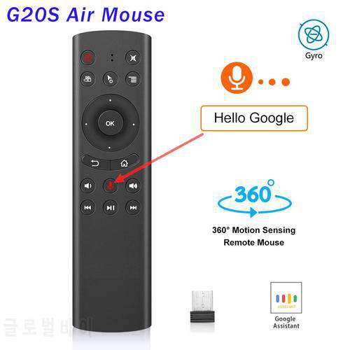 G20S Wireless Fly Air Mouse Gyro Voice Control Sensing Universal Mini Keyboard Remote Control for Smart Android TV Box VS G10S