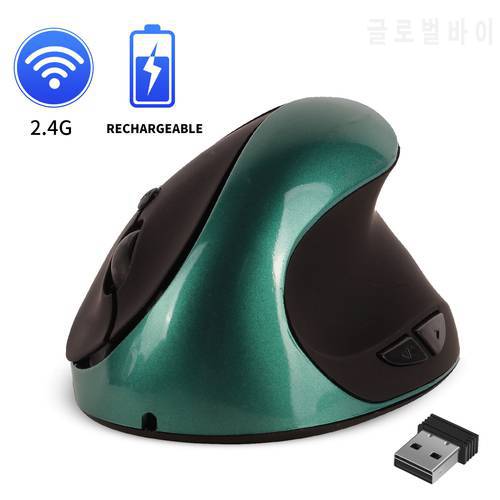 Third Generation Ergonomic Grip Wireless Optical Mouse Wireless Charging Vertical Mouse 2.4G Radio and Television Wireless Mouse