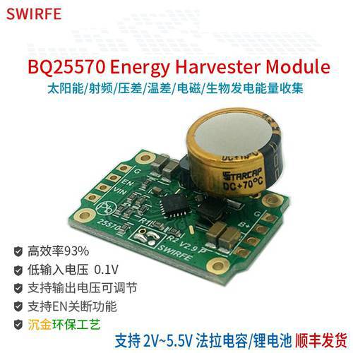 BQ25570 LTC3588 Micro-power RF wireless charging temperature and pressure difference fruit energy harvesting battery module