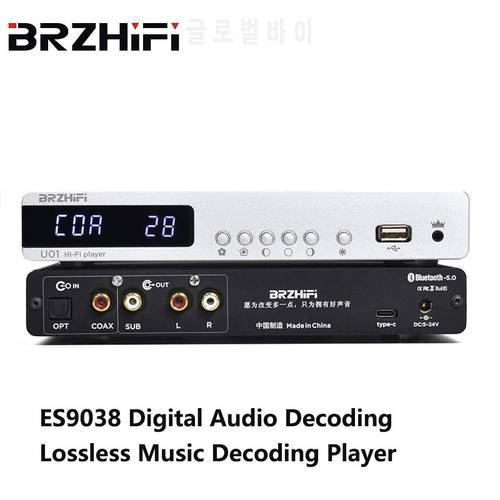 BRZHIFI Audio Player ES9038Q2M Decoding Digital Audio Bluetooth USB Flash Drive Support Lossless Music MP3 WMA WAV APE FLAC App