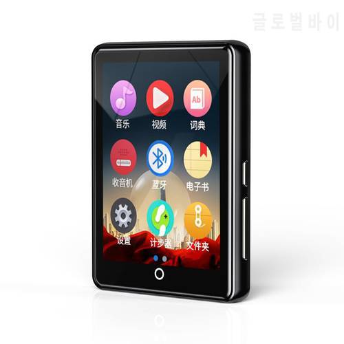 RUIZU M7 Bluetooth 5.0 MP3 Player 2.8 Inch Screen Built-In Speaker 8G