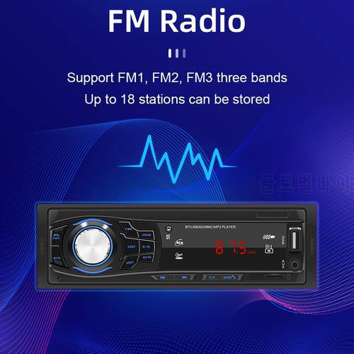 SWM-1428 12V Bluetooth Auto Radio Stereo Audio MP3 Player FM Radio Receiver Support USB Radios Fm Car Mp3 Player Som Automotivo