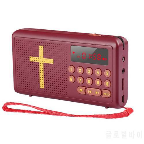 Rechargeable Bible Talking King for James Version Bible Audios Player Old & New Test Usb Charging Cable 20 hz - 20 KHZ B36A