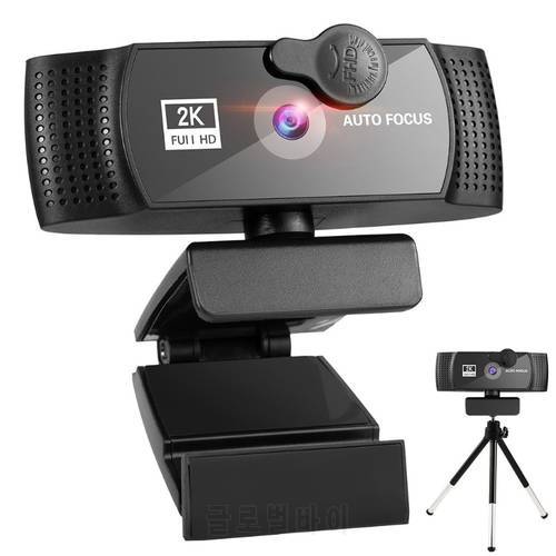 K1KF 1K/2K/4K/8K Webcam With Tripod USB Live Auto Focus Computer Camera Free Drive With Mic Privacy Cover Speaker for Online