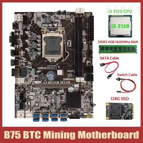 HOT-BTC B75 Mining Motherboard+I3 2120 CPU+DDR3 4GB 1600Mhz RAM+128G MSATA SSD+SATA Cable+Switch Cable 8XPCIE to USB Board