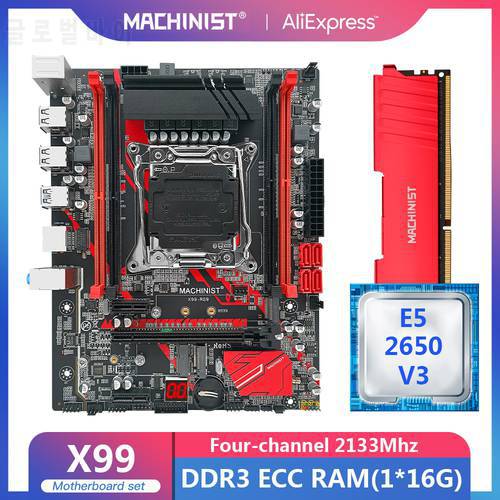 MACHINIST E5 RS9 Motherboard Kit With Xeon E5 2650 V4 CPU Processor 16GB(2*8G) DDR4 ECC RAM Memory LAG 2011-3 M.2 NVME M ATX