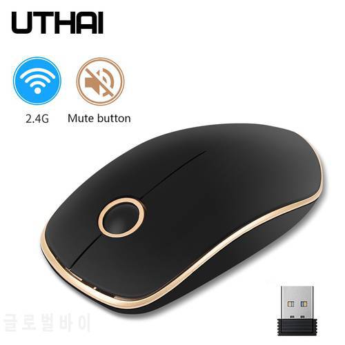 UTHAI DB33 wireless mute button mouse _2.4 wireless mute mouse business office gaming battery mouse