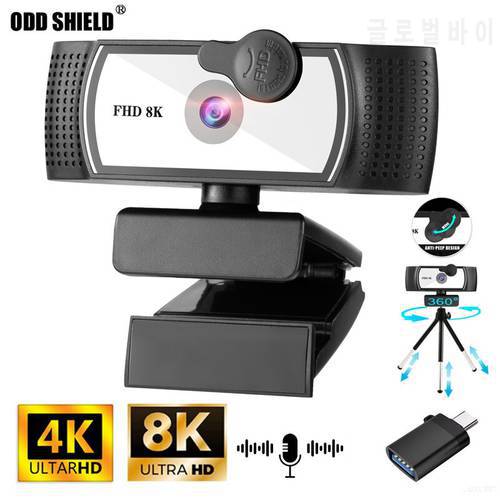 Webcam 8K 4K 1k Full HD USB Web Camera Cam Autofocus With Microphone for PC Computer Mac Laptop Desktop YouTube Webcamera