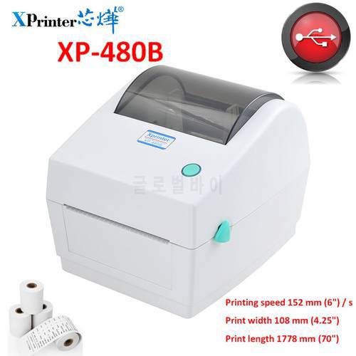 Xprinter 480B High speed 127mm/s USB shipping label printer for mobile pos barcode sticker printer machine