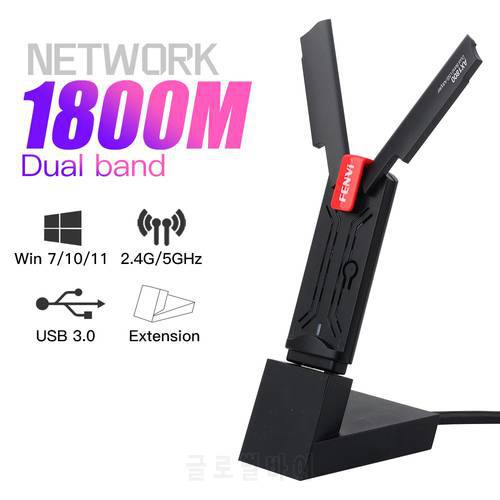 fenvi 1800Mbps Wifi 6 USB Wifi Network Card Dual Band 5.8GHz+2.4GHz Mini USB3.0 Wi-fi Receiver Wireless Adapter Extended Base