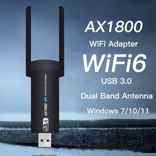 1800Mbps WiFi 6 USB Adapter 5G/2.4GHz USB3.0 Wi-fi Dongle Wireless 802.11ax Network Card High Gain Antenna Windows 7 10 11