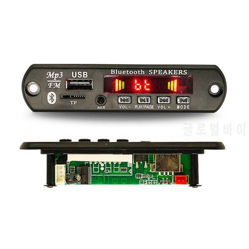 2*15W/2*25W Amplifier MP3 Player Module Bluetooth-compatible 5.0 Decoder Board 12V Amplifier Car FM Radio Module mp3 players