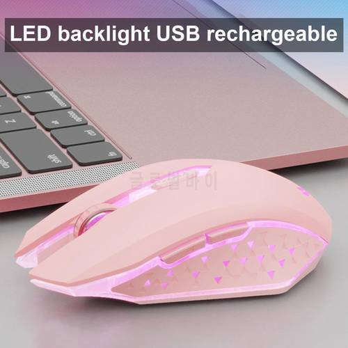 Bluetooth Wireless Mouse Girl Cute Pink Mute Game Rechargeable Mouse Desktop Laptop Mechanical Game 1600DPI Backlit Mouse