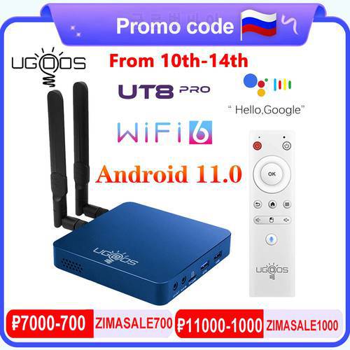 2022 UGOOS UT8 PRO 8GB 64GB RK3568 Android 11.0 TV Box WIFI 6 1000M LAN BT5.0 Set Top Box 4K Media Player VS AM7 AM6B Plus TVBOX