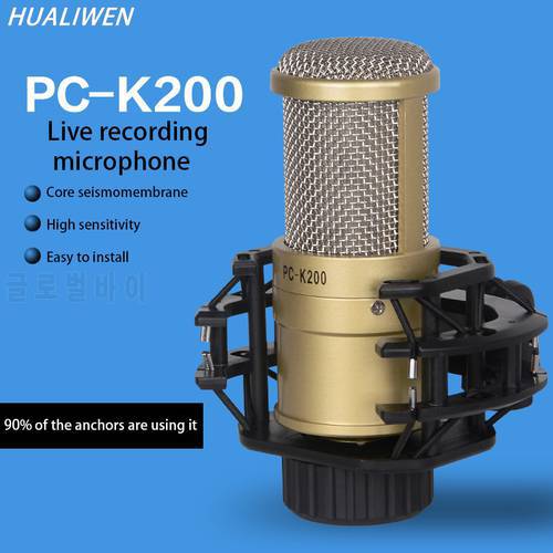 Metal Professional Condenser Microphone With Shock Mount Suitable For Computer Game Streaming Studio YouTube