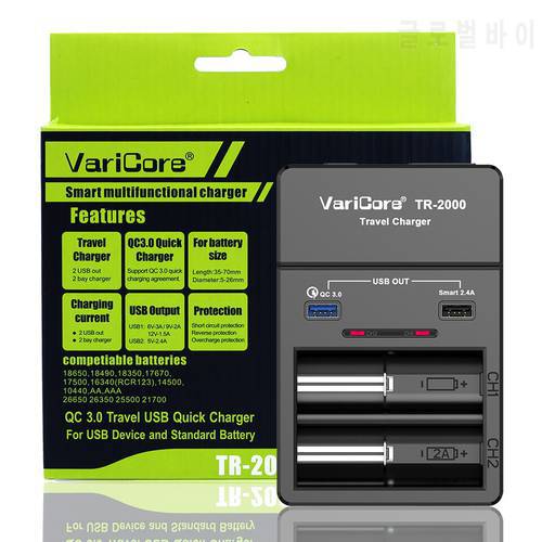VariCore V40 V20i TR-2000 battery charger for 18650 21700 26650 AA AAA 18350 18500 16340 17500 25500 10440