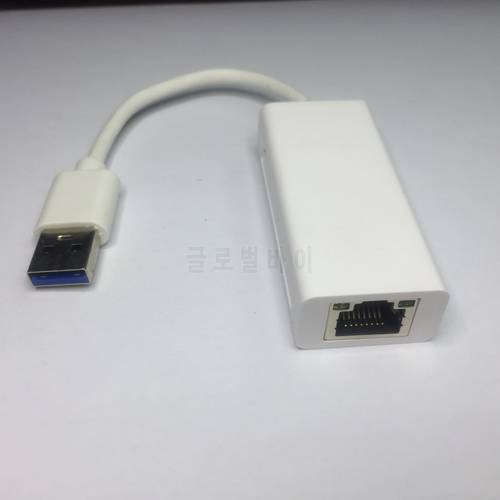 Wii Gigabit USB wired network card NS LAN game console USB 3.0 network adapter Gigabit Ethernet