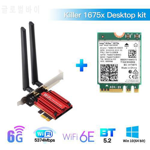 Desktop Wireless Killer 1675X 5374Mbps Dual Band 2.4G/5Ghz For Bluetooth 5.2 AX210 WiFi 6E Adapter Network Card Support Win10/11