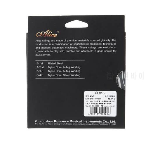 2022 Top Alice A747 Violin String Nickel-plated High-carbon Steel Nylon Core Silver Wound