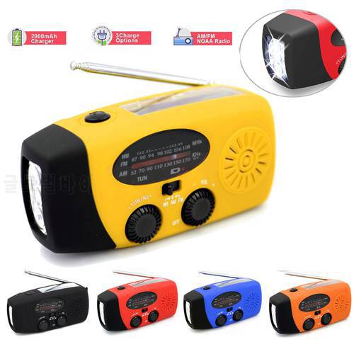 5000/2000mAh Portable Radio Multifunctional Hand Crank Solar USB Charging FM AM WB NOAA Weather Radio Emergency LED Flashlight