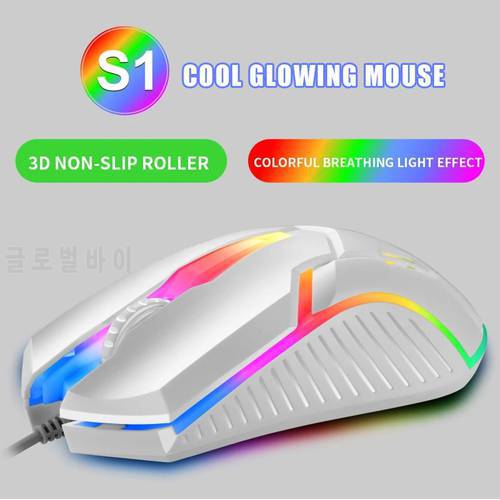 1600Dpi USB Wired Gaming Mouse LED Light Backlit Luminous Competitive Gamed Mouse Notebook Optical Computer Mechanical Mouse