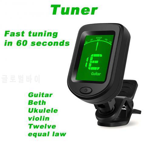 Universal Guitar Tuner Rotatable Clip-on Tuner LCD Display Tuner For Chromatic Acoustic Guitar Bass Ukulele Guitar Accessories