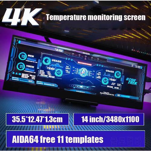 12.6 inch 14 inch chassis secondary screen display computer temperature monitoring screen host status real-time display AIDA64