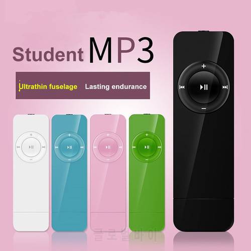 USB In-line Card MP3 Player U Disk Mp3 Player Reproductor De Musica Lossless Sound Music Media MP3 Player Support Micro TF Card