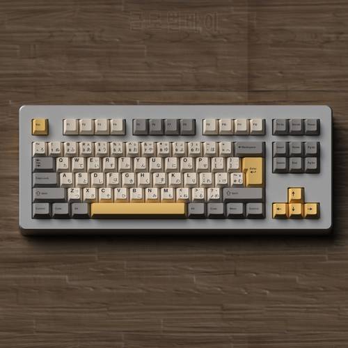 JKDK Grey And Yellow Keycap Cherry Profile PBT Dye Subbed Key Caps For Mechanical Keyboard With MX Switch