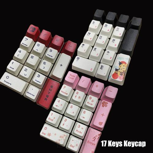Keycap Mechanical Keyboard 17key Number Numpad Caps Leycap PBT Material 17pcs for Numpad Standard Key cap for keypad