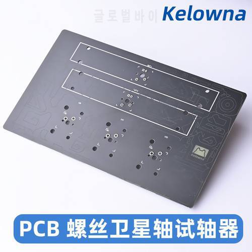 Kelowna PCB Satellite Shaft Screw Satellite Shaft Tester Lubricating Shaft Plate FR4 Glass Fiber Steel-Free Five-Pin Shaft Test