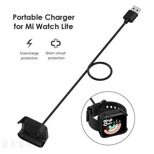Charger for Xiaomi Mi Watch Lite Redmi Watch USB Charging Cable Cord Cradle Dock Smart Watch Power Supply Cradle Adapter