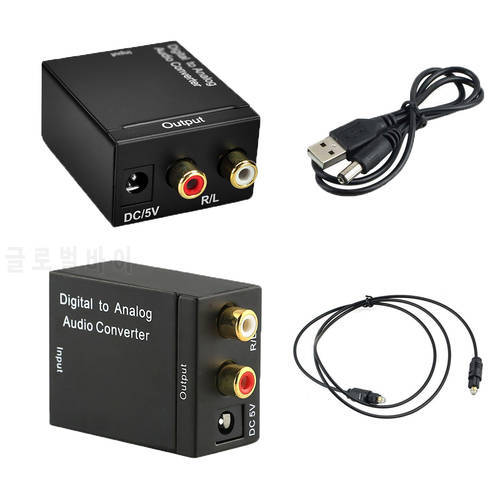DAC Audio amplifier Digital Optical/Coaxial to Analog SPDIF Digital Audio to Analog RCA R/L Audio Converter Adapter +USB Optical