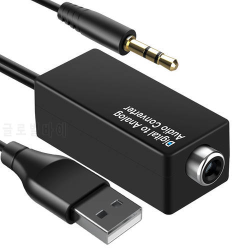 D15 Audio Converter DAC Digital to Coaxial Analog USB Decoder Adapter 3.5mm Jack Optical Fiber Converter for HDTV DVD TV Box