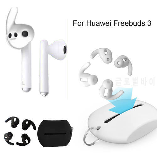 2 Pairs In-Ear Eartips With Silicone Case for Huawei Freebuds 3 Wireless Bluetooth Earphone Accessories Anti-slip Earbuds Pads
