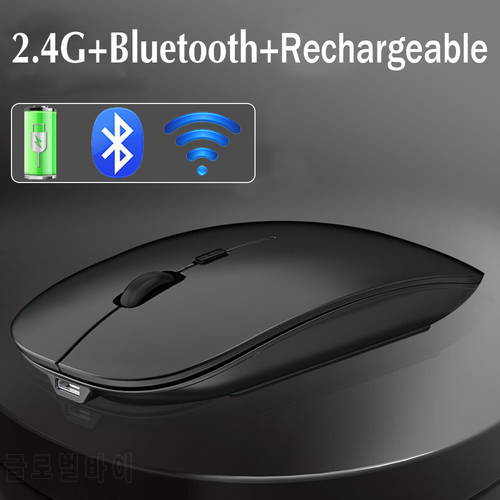 Wireless Bluetooth Mouse 2.4Ghz USB Silent Computer Gamer Rechargeable Ergonomic Souris for Laptop PC