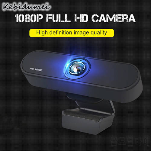 Hot Sales H800 Full HD Video Webcam 1080P HD Camera USB Webcam Focus Night Vision Computer Web Camera with Built-in Microphone