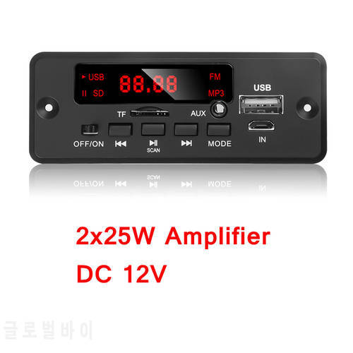 KEBIDU DC12V 2x25W Amplifier MP3 Decoder Board Bluetooth V5.0 Car MP3 Player USB Recording Module FM AUX Radio For Speaker