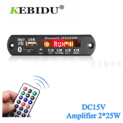Bluetooth 5.0 DC15V 50W MP3 Decoder Board Power Amplifier 2*25W Supports Call Recording Car Player USB FM AUX Radio Module