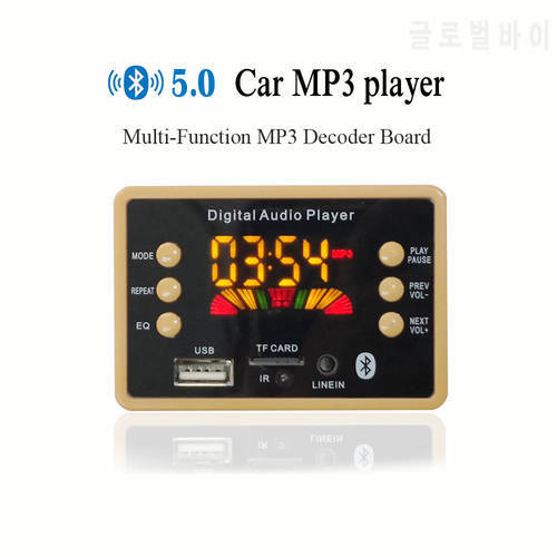 MP3 Decoder Decoding Board Module Bluetooth 5.0 12V Car USB MP3 Player WMA WAV TF Card Slot / USB / FM Remote Control