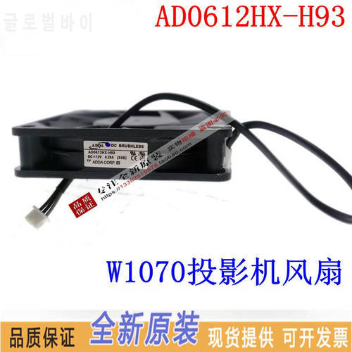 New original AD0612LX/HX-H93 12V 0.13A 0.28A 6015 6cm Ms614 MH680 W1070 projector cooling fan