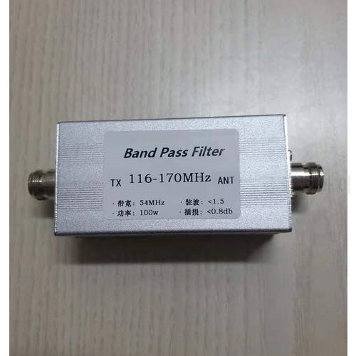 Bandpass filter N bus base BPF 116-170MHz anti-interference improves selective increase of communication
