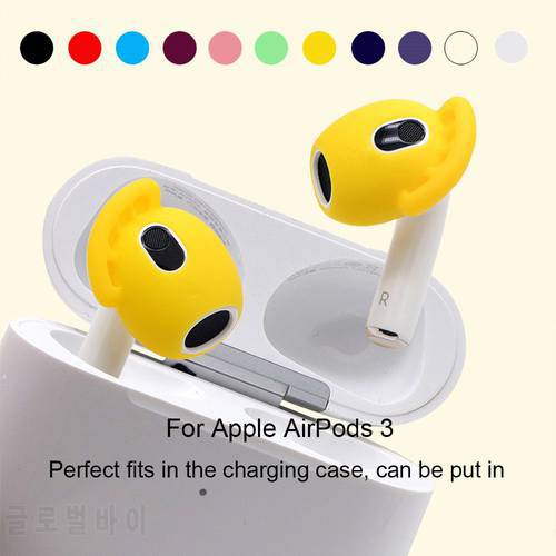 For Apple Airpods 3rd Silicone Skin Case Cover Eartips Ear Tips Earpads for Airpod 3 Wireless Bluetooth Earphone Accessory