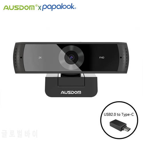 AUSDOM AW651S 2K Stream Webcam with Microphone Web Camera with Privacy Cover Autofocus PC Camera for Switch/Laptop