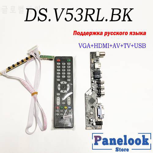 5 * V53 DS.V53RL DS.V53RL.BK + 5 * 7 Key Button